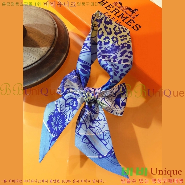 �����޽� Ʈ���� ��ũ twilly PHMS1969-2