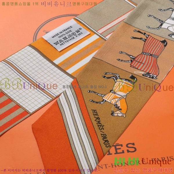 �����޽� Ʈ���� ��ũ twilly PHMS1920-2