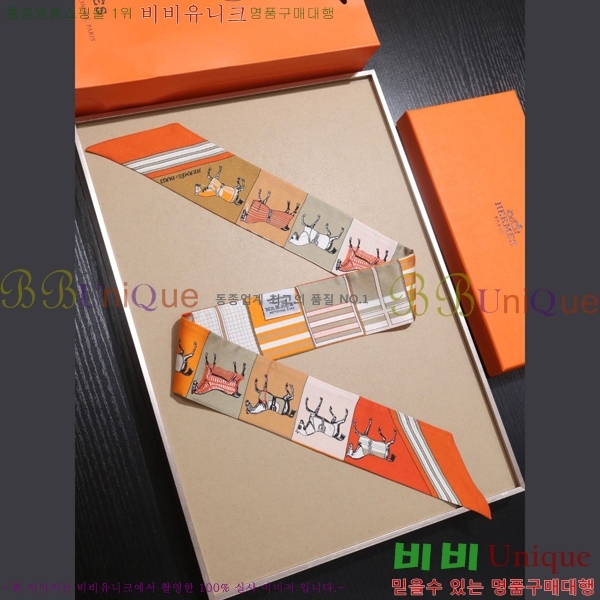 �����޽� Ʈ���� ��ũ twilly PHMS1920-2