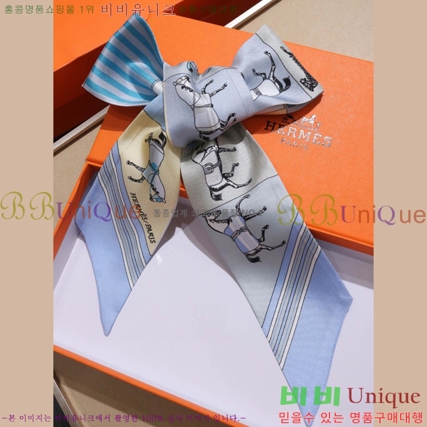 �����޽� Ʈ���� ��ũ twilly PHMS1920-1