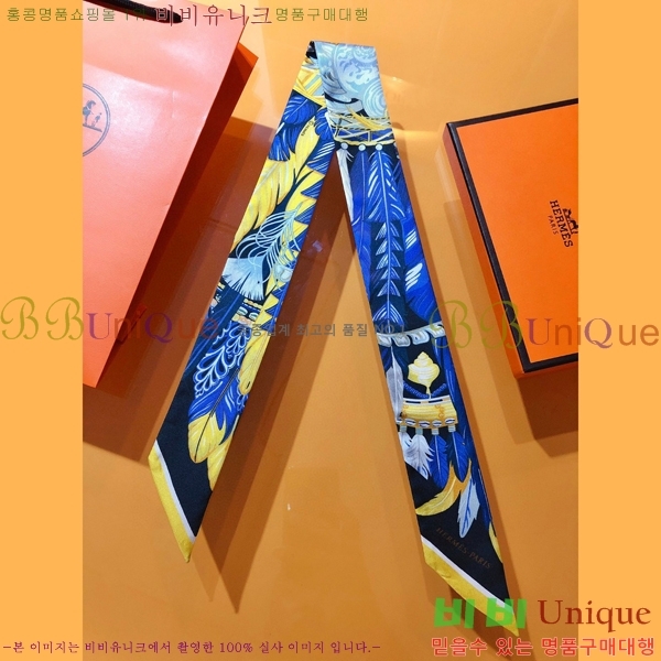 �����޽� Ʈ���� ��ũ twilly PHMS2117-4