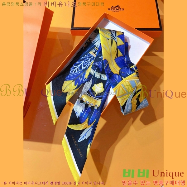 �����޽� Ʈ���� ��ũ twilly PHMS2117-4