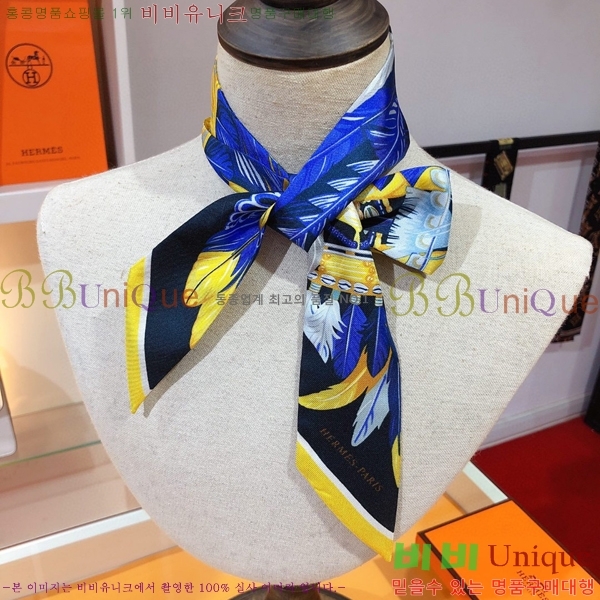 �����޽� Ʈ���� ��ũ twilly PHMS2117-4