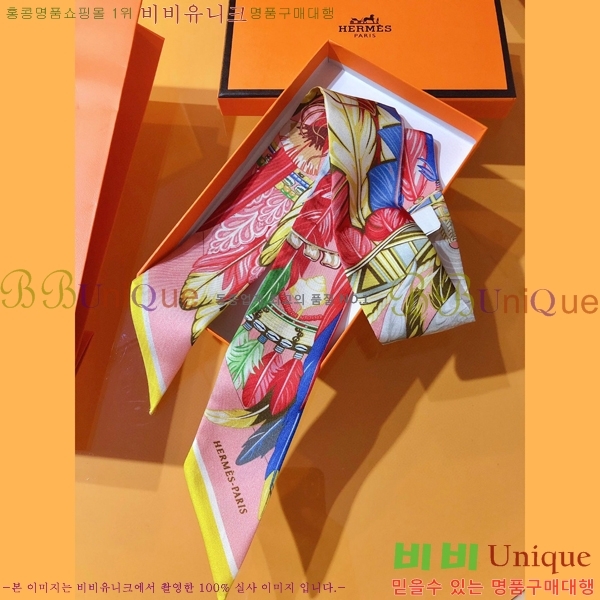 �����޽� Ʈ���� ��ũ twilly PHMS2117-1