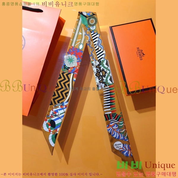 �����޽� Ʈ���� ��ũ twilly PHMS2239-1