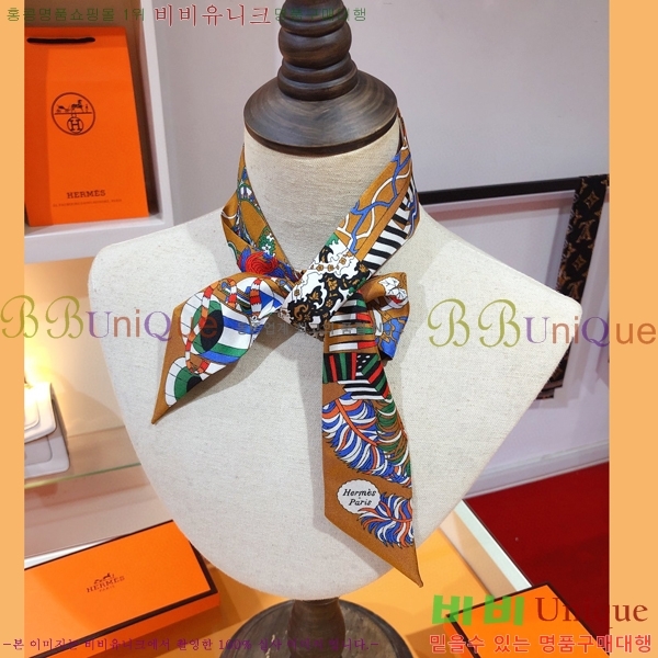 �����޽� Ʈ���� ��ũ twilly PHMS2239-1