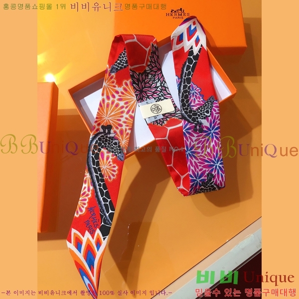 �����޽� Ʈ���� ��ũ twilly PHMS2111-1