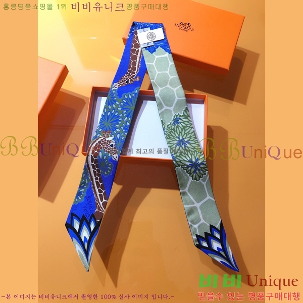 �����޽� Ʈ���� ��ũ twilly PHMS2111-3