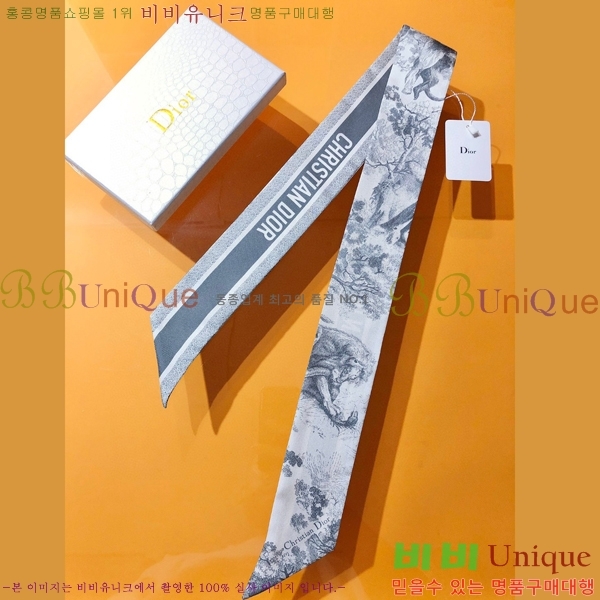 ��� Ʈ���� ��ũ twilly PDO2220-2