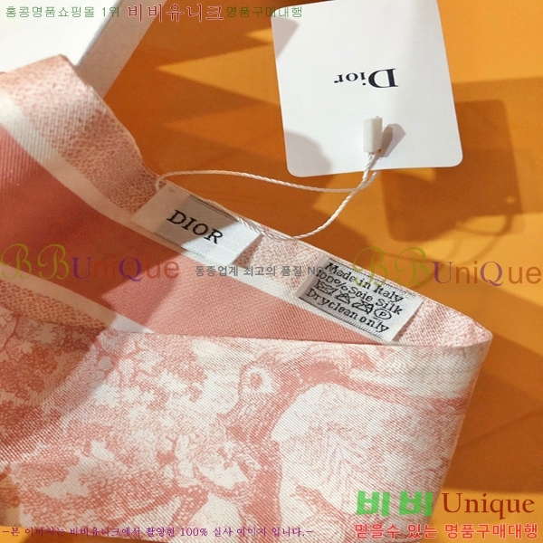 ��� Ʈ���� ��ũ twilly PDO2220-1