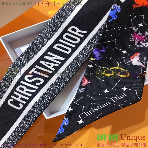 ��� Ʈ���� ��ũ twilly PDO2302-2