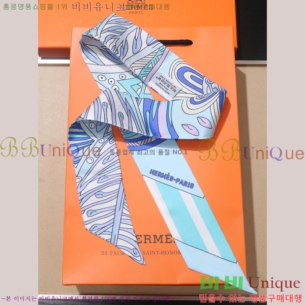 �����޽� Ʈ���� ��ũ twilly PHMS1916-3