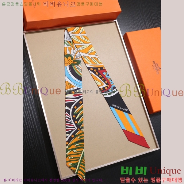 �����޽� Ʈ���� ��ũ twilly PHMS1916-2