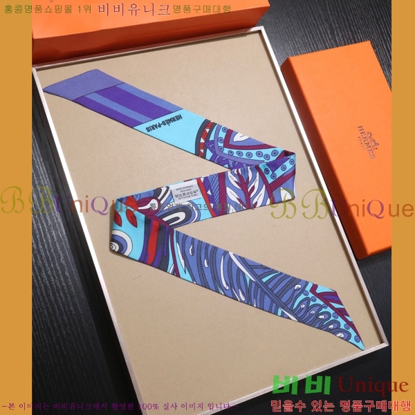 �����޽� Ʈ���� ��ũ twilly PHMS1916-1