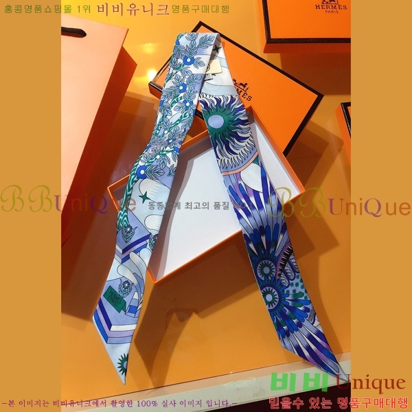 �����޽� Ʈ���� ��ũ twilly PHMS2026-1