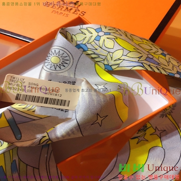 �����޽� Ʈ���� ��ũ twilly PHMS2026-2