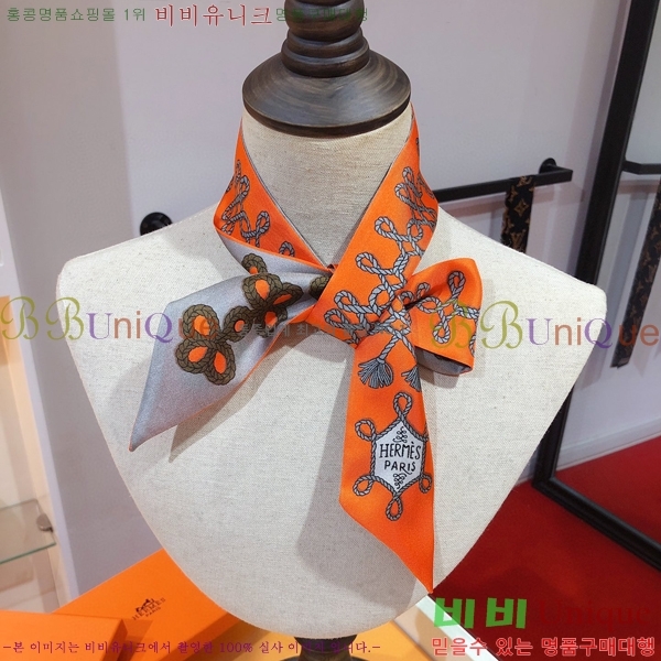 �����޽� Ʈ���� ��ũ twilly PHMS2168-1