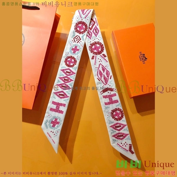 �����޽� Ʈ���� ��ũ twilly PHMS2167-2