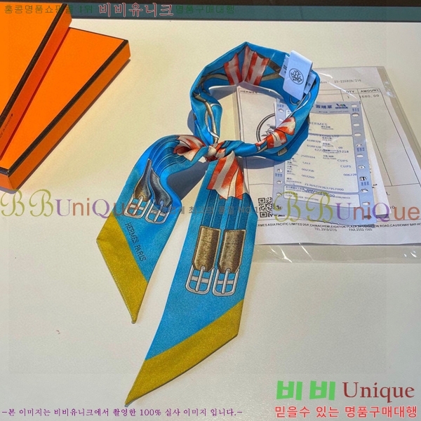 �����޽� Ʈ���� ��ũ twilly PHMS241251-1