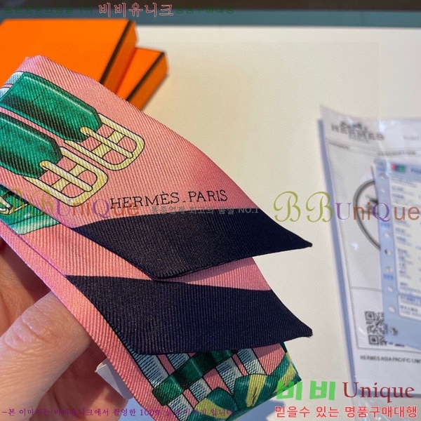 �����޽� Ʈ���� ��ũ twilly PHMS241251-2