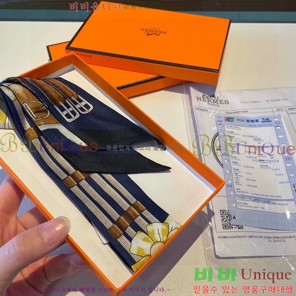 �����޽� Ʈ���� ��ũ twilly PHMS241251-3