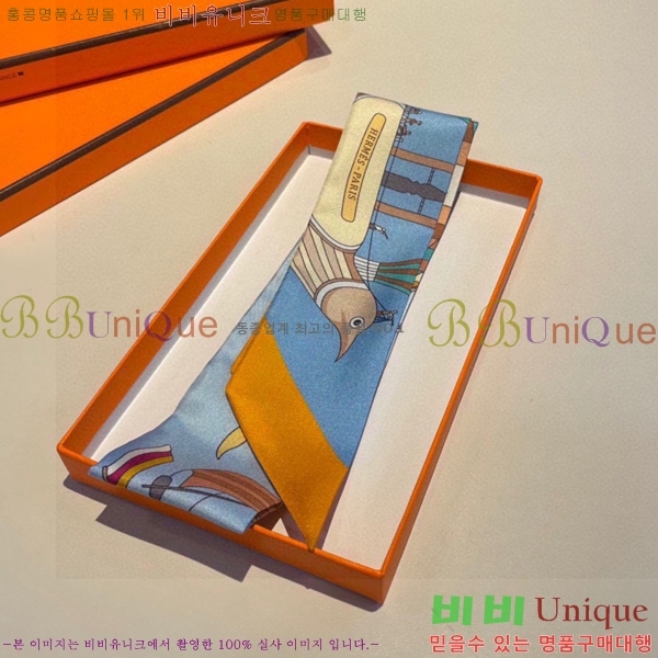 �����޽� Ʈ���� ��ũ twilly PHMS241257-1