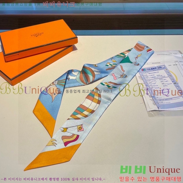 �����޽� Ʈ���� ��ũ twilly PHMS241257-1