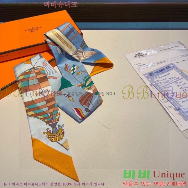 �����޽� Ʈ���� ��ũ twilly PHMS241257-1