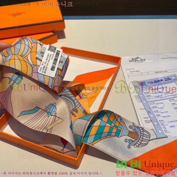 �����޽� Ʈ���� ��ũ twilly PHMS241257-3