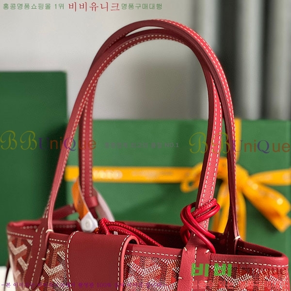 #���ߵ� �̴� ���ֹ� ��� ���۹� �Ż� GV52517-609