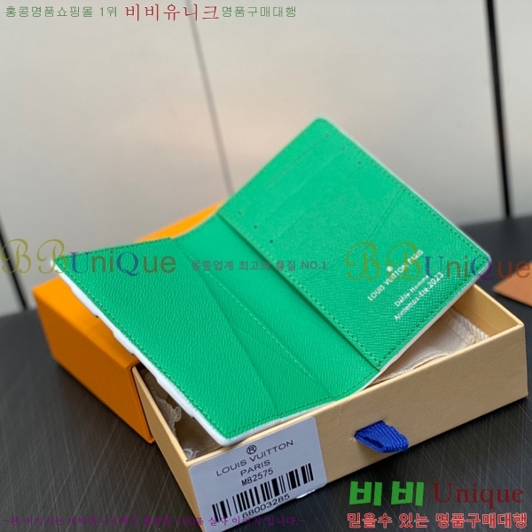 #���̺��� ���� ���� ���ų����� M82575-101