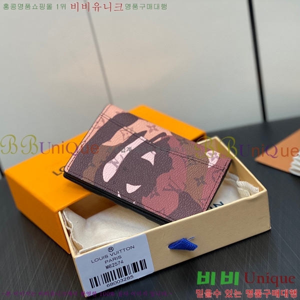 #���̺��� ���� ���� ���ų����� M82575-102