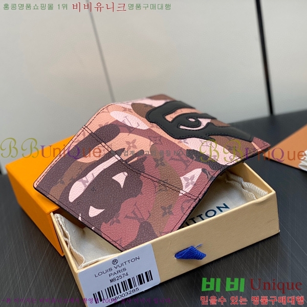 #���̺��� ���� ���� ���ų����� M82575-102