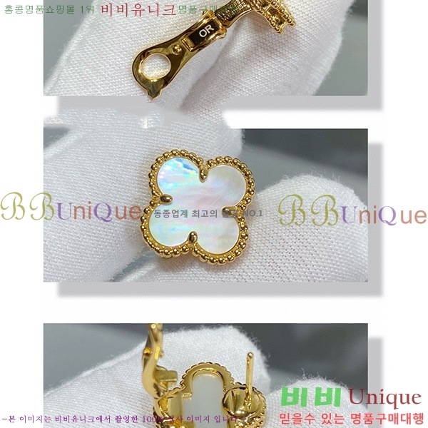 ��Ŭ���� �Ͱ���  V550031-4