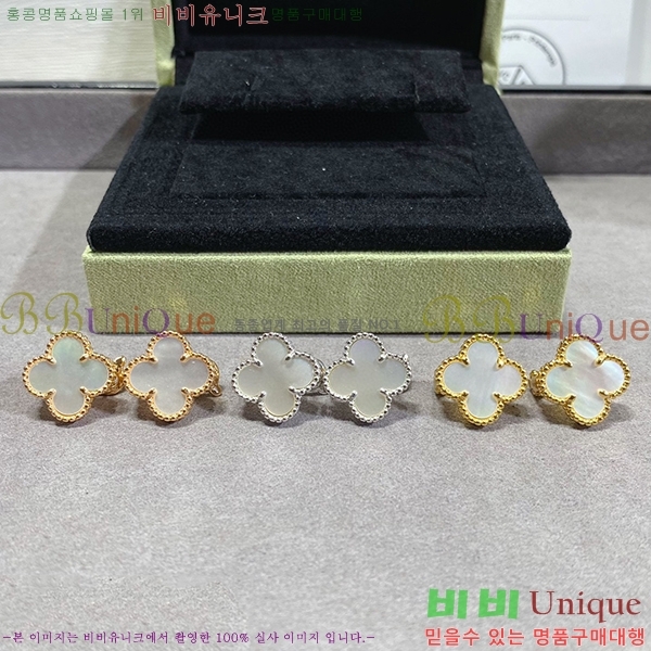 ��Ŭ���� �Ͱ���  V550031-4