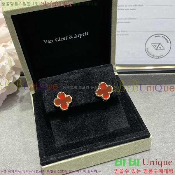 ��Ŭ���� �Ͱ���  V550031-1