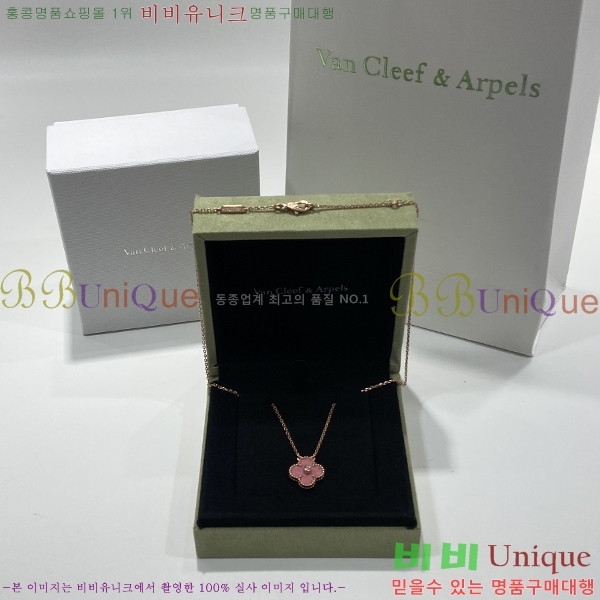 ��Ŭ���� ����� VR34894