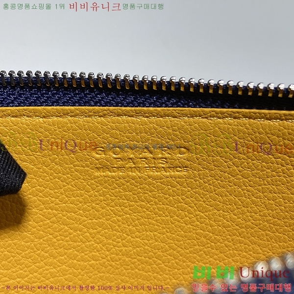 #���ߵ� ī��Ȧ�� ���� �μ�Ʈ ���̽� 8503-9