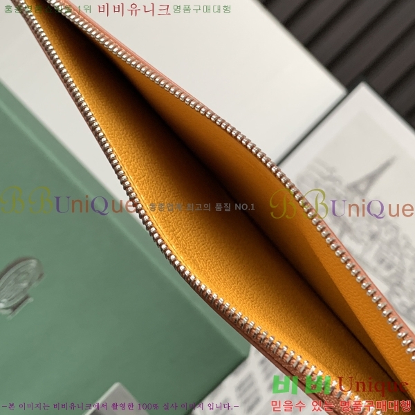 #���ߵ� ī��Ȧ�� ���� �μ�Ʈ ���̽� 8503-10