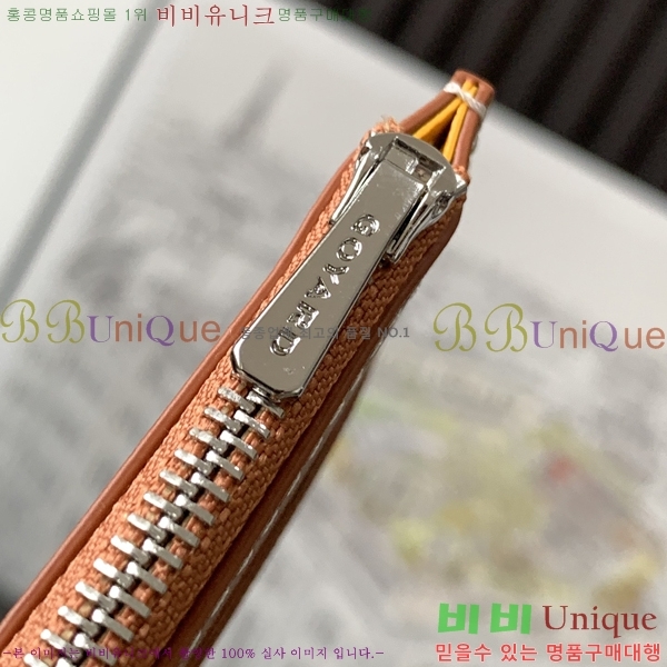 #���ߵ� ī��Ȧ�� ���� �μ�Ʈ ���̽� 8503-10