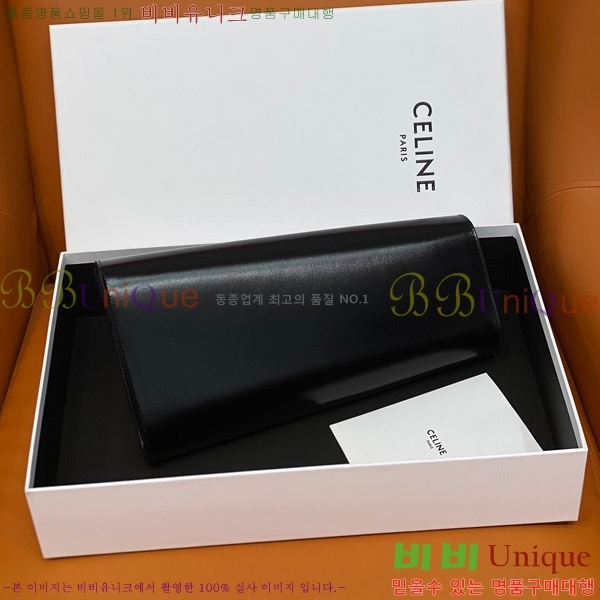 #������ �ֽ� ��Ʈ�� Ŭ��ġ�� 110763-630