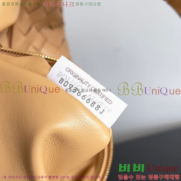 #���װ� ����Ÿ ��Ʋ ���� 600261-112