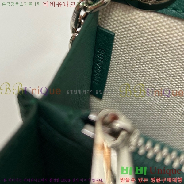 ���ߵ� ��Ʈ���� �翧�� �� N2255-6