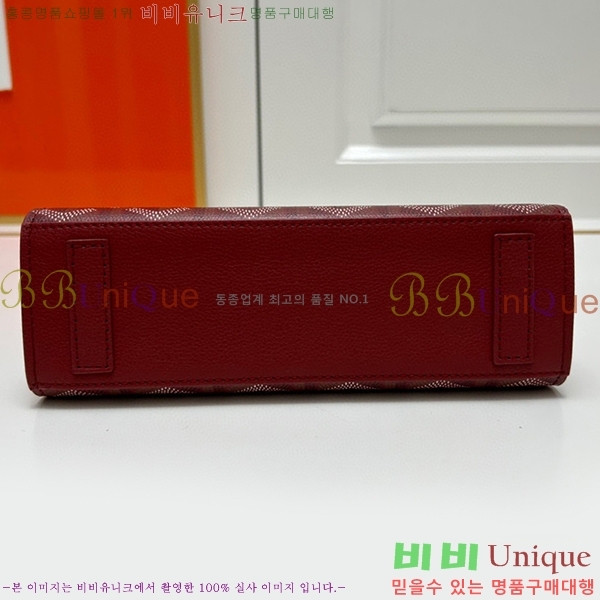 ���ߵ� ��Ʈ���� �翧�� �� N2255-4