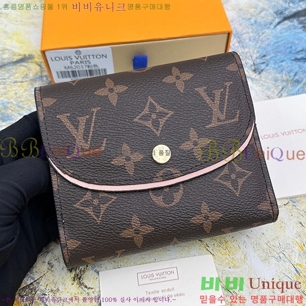 ���̺��� �Ƹ��� ������ M62037-5