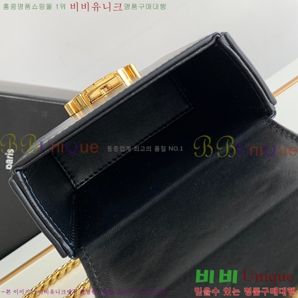 #������ Ʈ������ ü�� �̴� �ڽ��� ���� 113253-700