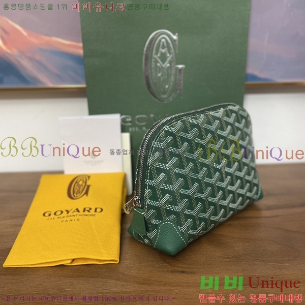 #���ߵ� �浼 ȭ��ǰ �Ŀ�ġ 41251-5