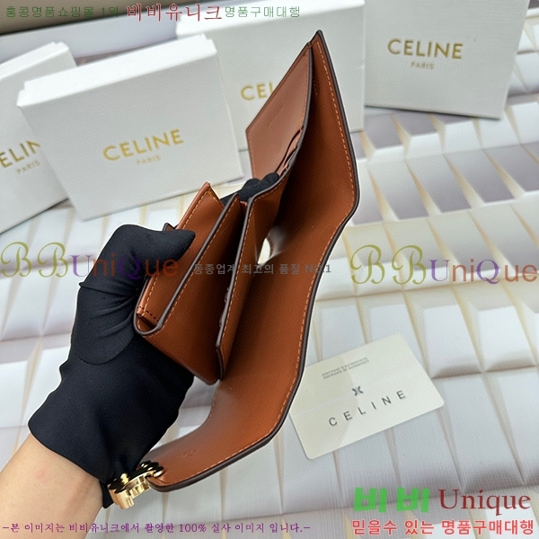 ������ ���� Ʈ������ ���� 66885-1