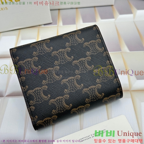 ������ ���� Ʈ������ ���� 66885-2