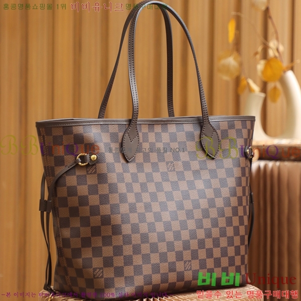 #���̺��� �׹�Ǯ MM ��Ʈ�� N41358-1100